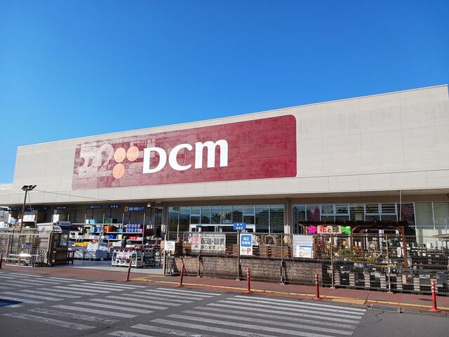ホームセンター　DCM丸子店（ホームセンター）まで614m