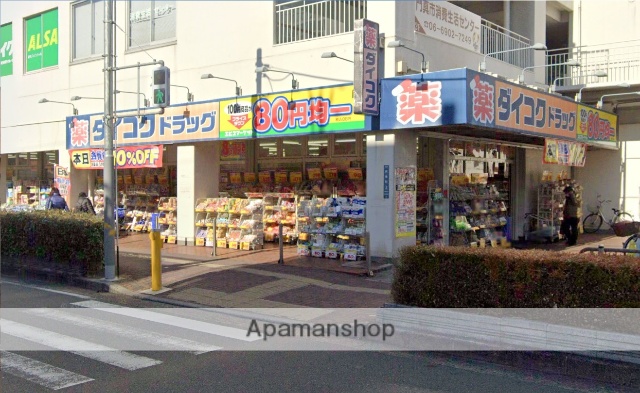 ドラックストア　ダイコクドラッグ門真市駅前店（ドラッグストア）まで670m