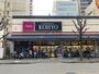 スーパー　KOHYO(コーヨー) 江坂店（スーパー）まで591m