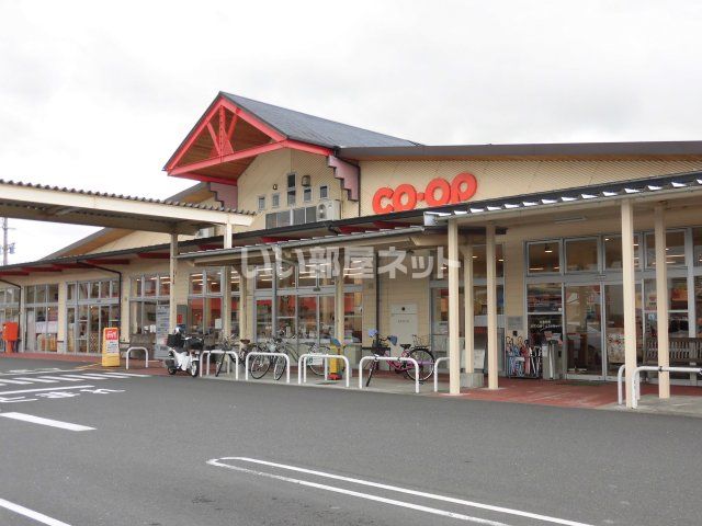 スーパー　生活協同組合コープみやざき 都北店（スーパー）まで2283m
