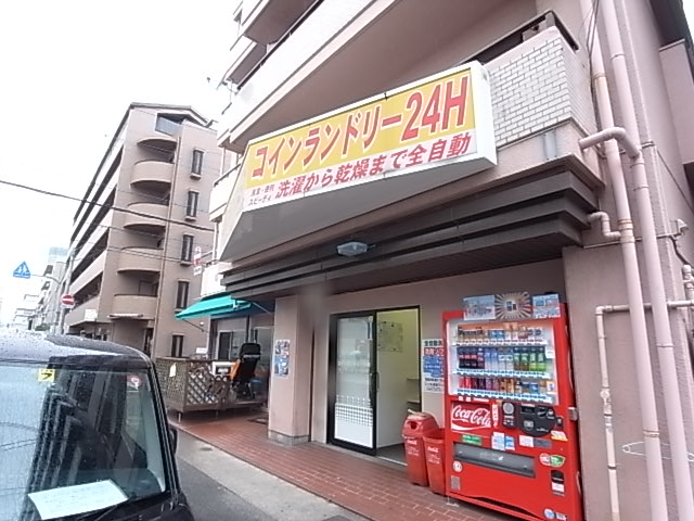 その他　コインランドリー（その他）まで311m