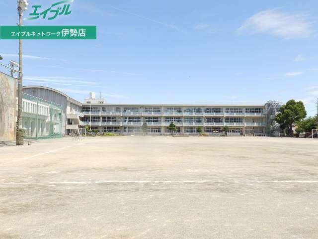 小学校　伊勢市立御薗小学校（小学校）まで139m