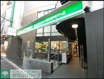 スーパー　まいばすけっと神宮前2丁目商店街店（スーパー）まで390m