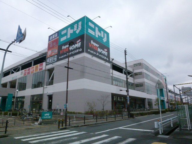 ホームセンター　ニトリニトリモール東大阪店（ホームセンター）まで593m