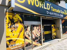 その他　ワールドプラスジム玉出店（その他）まで712m