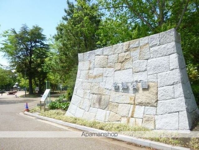 その他　名城公園（その他）まで714m