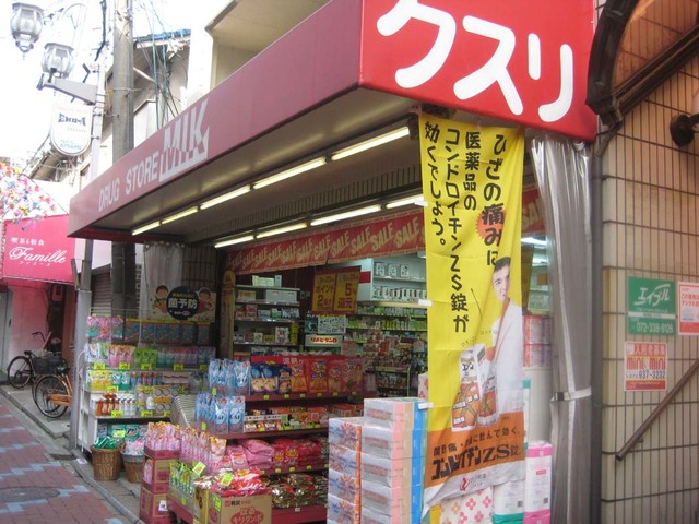ドラックストア　MIK天美薬店（ドラッグストア）まで1013m