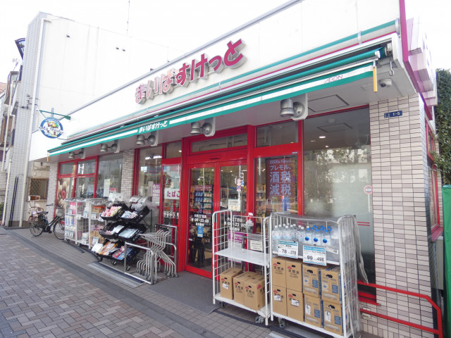 スーパー　まいばすけっと大井２丁目店（スーパー）まで300m