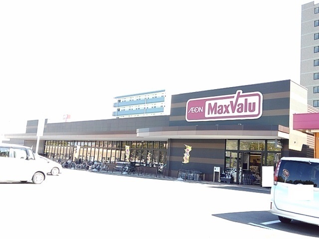 スーパー　マックスバリュ木花台店（スーパー）まで1300m