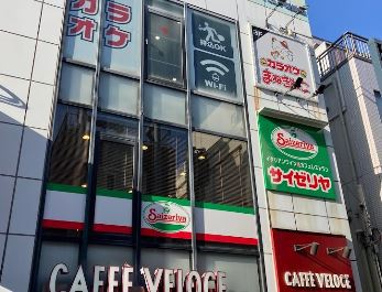 飲食店　サイゼリヤ戸越銀座店（飲食店）まで269m