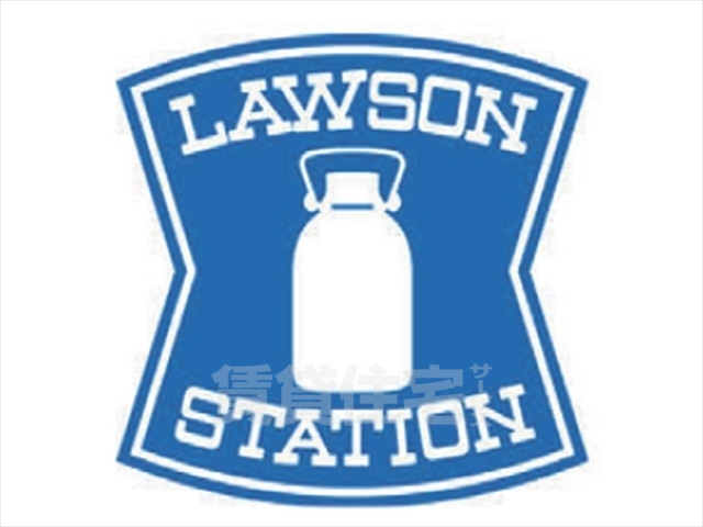 コンビニ　ローソン　高槻川添一丁目店（コンビニ）まで337m