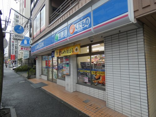 コンビニ　ローソン 横浜平沼一丁目（コンビニ）まで63m