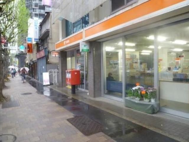 郵便局　杉並四面道郵便局（郵便局）まで866m