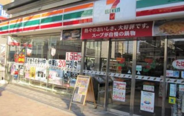 コンビニ　セブンイレブン大田区鵜の木2丁目店（コンビニ）まで629m