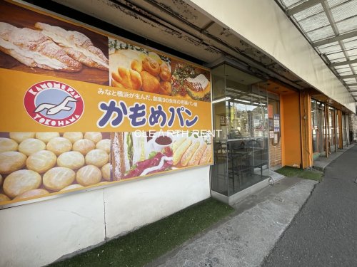 飲食店　かもめパン（飲食店）まで65m