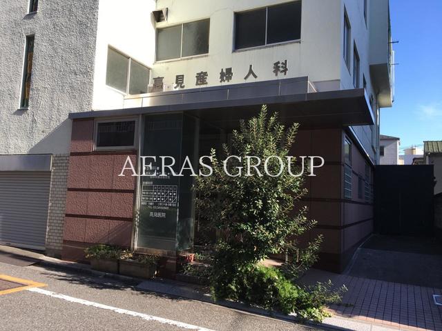 病院　高見医院（病院）まで164m