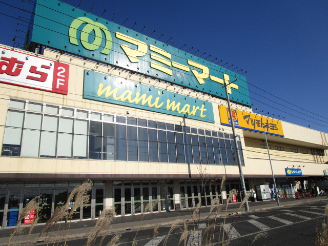 その他　マミーマート飯山満駅前店