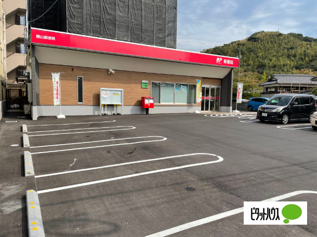 郵便局　勝山郵便局（郵便局）まで1977m