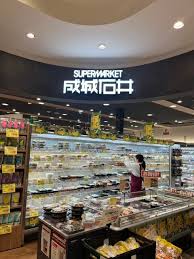 スーパー　成城石井アトレ恵比寿西館店（スーパー）まで160m