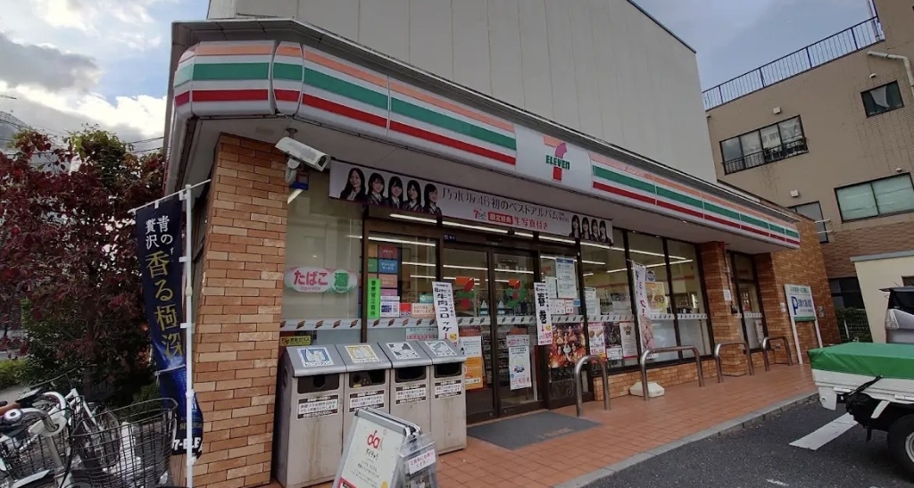 コンビニ　セブンイレブン 台東東浅草1丁目店（コンビニ）まで192m