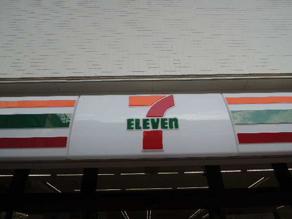 コンビニ　セブンイレブン 名古屋旗屋２丁目店（コンビニ）まで440m