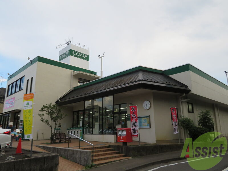 スーパー　COOP　MIYAGI貝ケ森店（スーパー）まで1338m