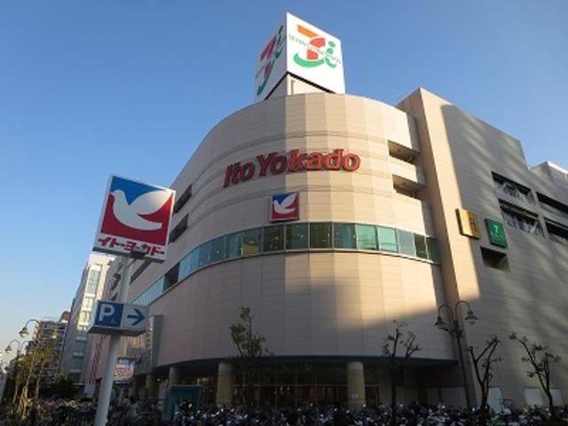 スーパー　イトーヨーカドー大森店（スーパー）まで818m