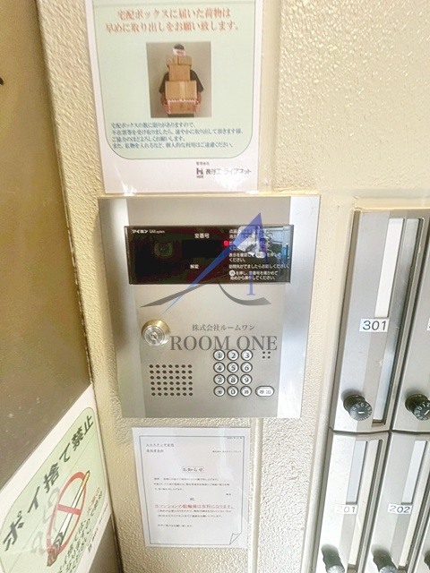 セキュリティ　オートロックです。