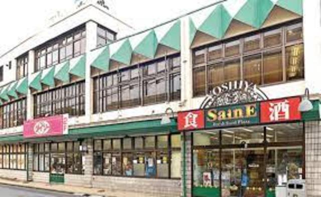 スーパー　よしや早宮店（スーパー）まで253m