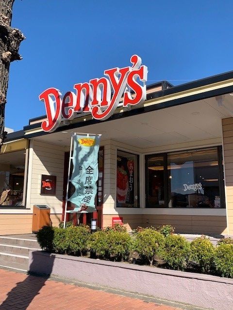 飲食店　デニーズ青梅店（飲食店）まで110m