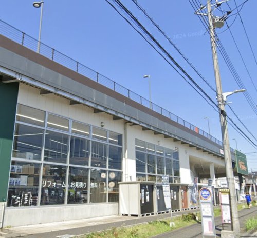 ホームセンター　セキチュー 流山おおたかの森店（ホームセンター）まで880m