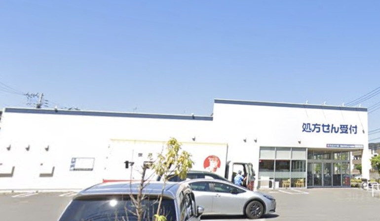 ドラックストア　クリエイト薬局 流山おおたかの森店（ドラッグストア）まで681m