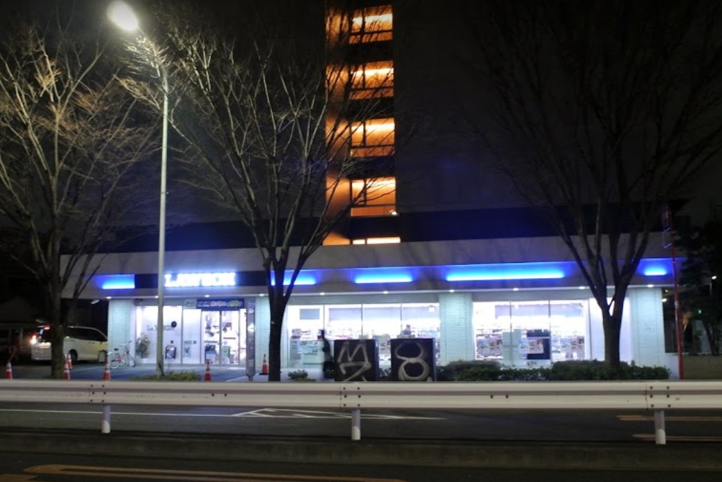 コンビニ　ローソン渋谷大山町店（コンビニ）まで228m