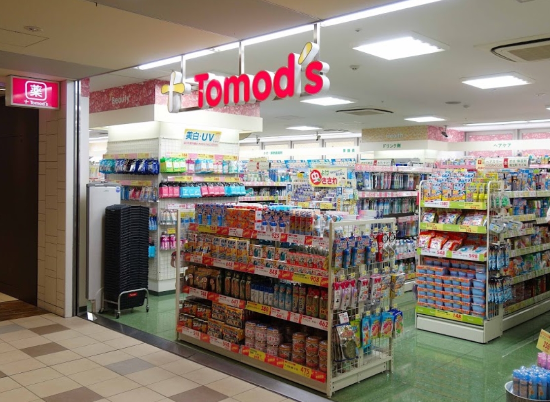 ドラックストア　トモズアコルデ代々木上原店（ドラッグストア）まで658m