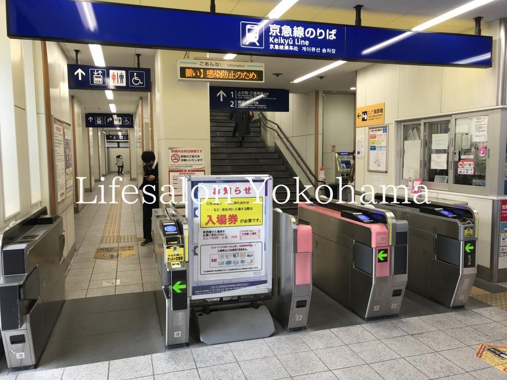 その他　戸部駅(京急 本線)（その他）まで1050m