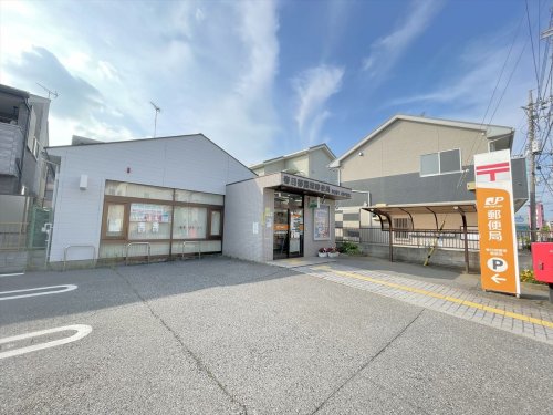 郵便局　春日部藤塚郵便局（郵便局）まで649m