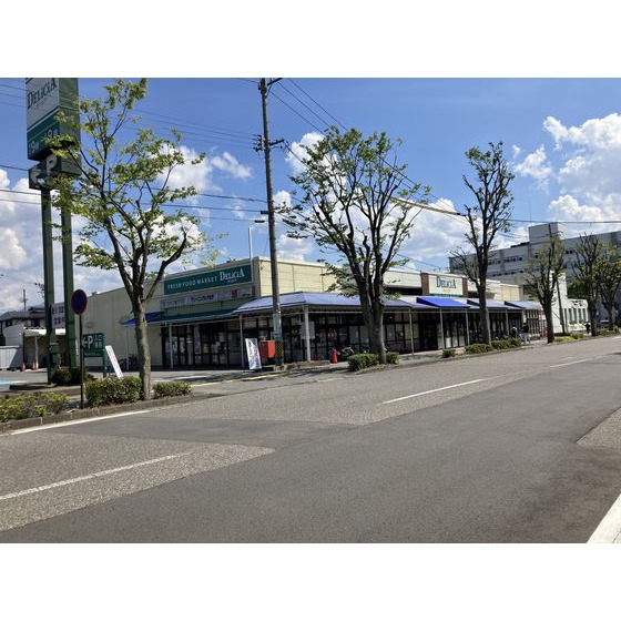 スーパー　デリシア若里店（スーパー）まで802m