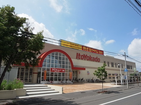 ショッピングセンター　ハニーズ琴似店（ショッピングセンター）まで569m