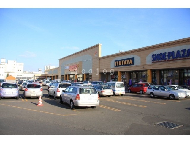 スーパー　スーパーアークス菊水店（スーパー）まで1105m