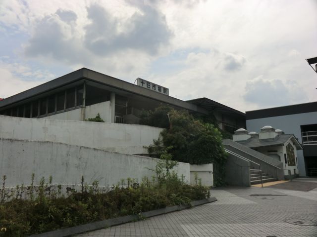 その他　十日市場駅（その他）まで1048m