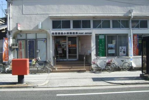 郵便局　住吉遠里小野郵便局（郵便局）まで3565m