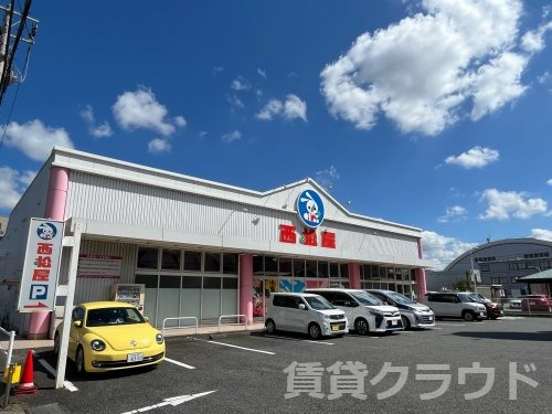 その他　西松屋　千葉末広店（その他）まで176m
