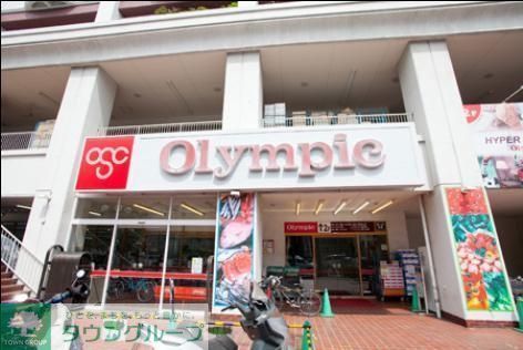 スーパー　オリンピック（スーパー）まで210m