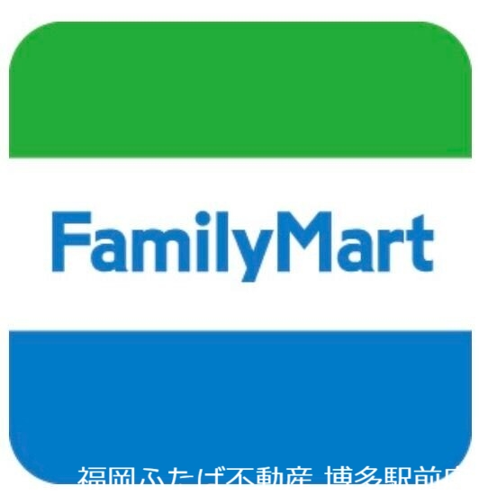 コンビニ　ファミリーマートJR和白駅前店（コンビニ）まで756m