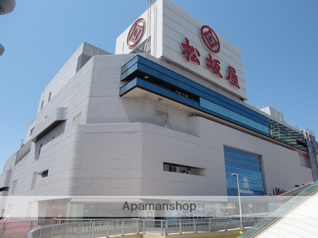 ショッピングセンター　松坂屋高槻店（ショッピングセンター）まで400m