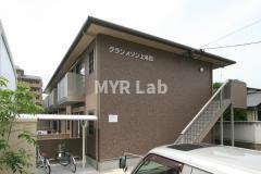 建物外観　現状優先