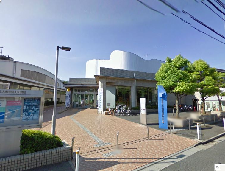 その他　練馬区立大泉学園町体育館（その他）まで839m