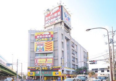 その他　ドン・キホーテ 練馬店（その他）まで698m