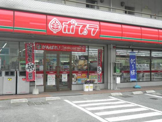 コンビニ　ポプラ沼田前原店（コンビニ）まで157m