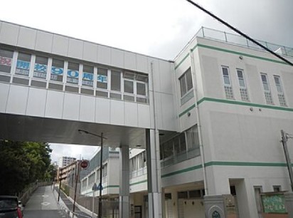 小学校　品川区立第三日野小学校（小学校）まで490m